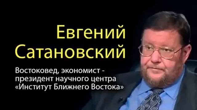 Украина портит репутацию МВФ Евгений Сатановский смотреть онлайн