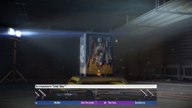 PAYDAY 2 | ОТКРЫВАЕМ СЕЙФЫ БАЙКЕРА! (10+) смотреть онлайн