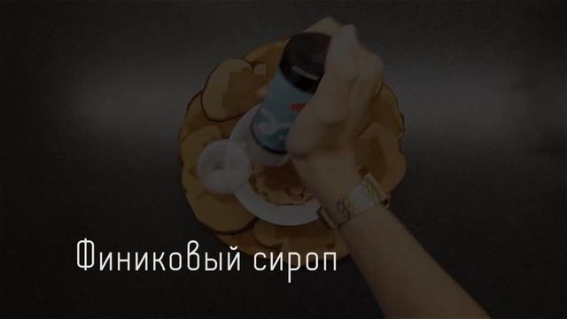 Банановое мороженое смотреть онлайн