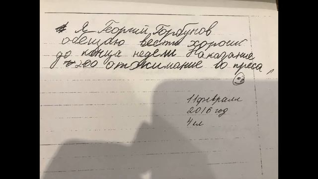 Поздравление мальчикам 9 "А" класса смотреть онлайн