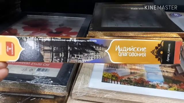 НОВИНКИ НА ПОЛОЧКАХ ФИКС ПРАЙС .ОКТЯБРЬ