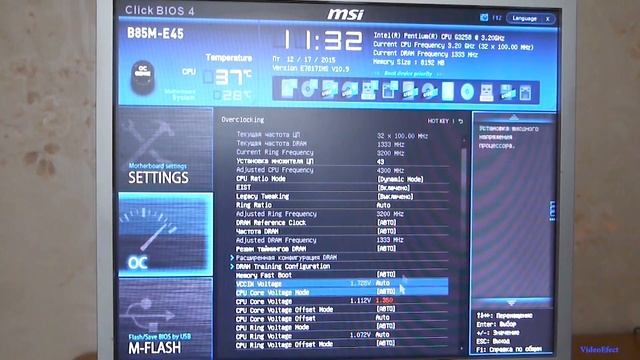 Разгон процессора Intel Pentium G3258 через BIOS MSI смотреть онлайн