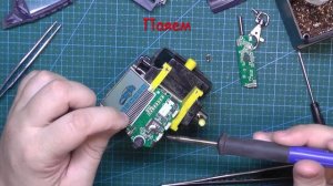 #384 РЕМОНТ Замена кнопки на брелке сигнализации StarLine