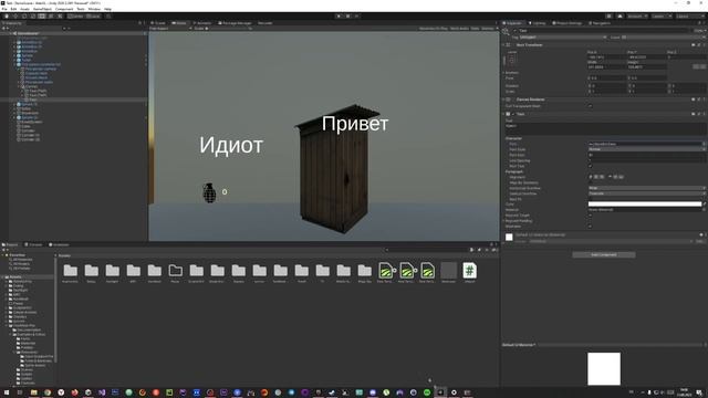 UNITY // TEXT MESH PRO // КИРИЛЛИЦА смотреть онлайн
