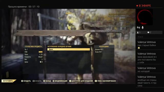 Fallout 76 5# Сокровище Крейна и аэропорт смотреть онлайн