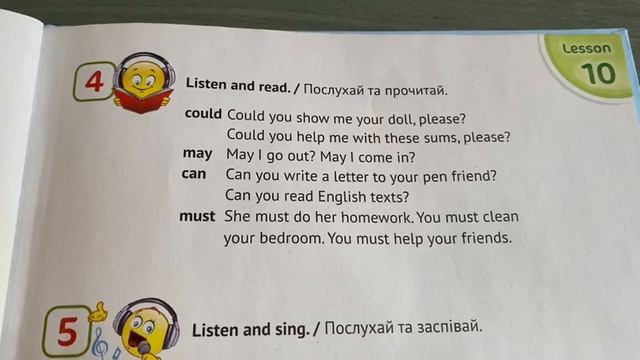 Урок "Polite words", 3 клас смотреть онлайн