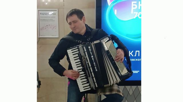 Проект "Музыка в метро" .Переход станция московского метро "Чеховская". смотреть онлайн