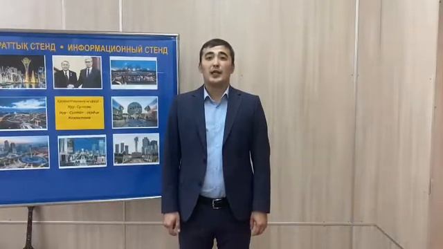 Жангужин Ж.Ж. учтель физкультуры ОШ 8 рассказывает о начале своей педагогической деятельности смотреть онлайн