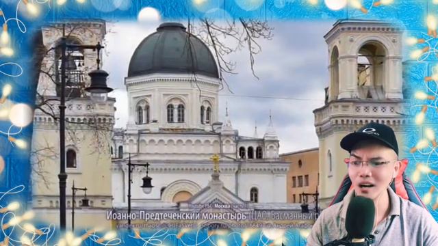 Как изменилась Москва за 20 лет? [часть 1] 🇷🇺 (REACTION) смотреть онлайн