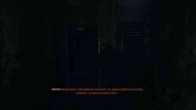 Metro Exodus: Sam's Story #3 (Туса у Капитана) смотреть онлайн