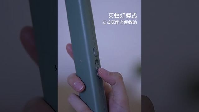 Лампа для уничтожения насекомых смотреть онлайн