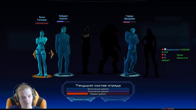 Исследуем цитадель. Mass effect #2 смотреть онлайн