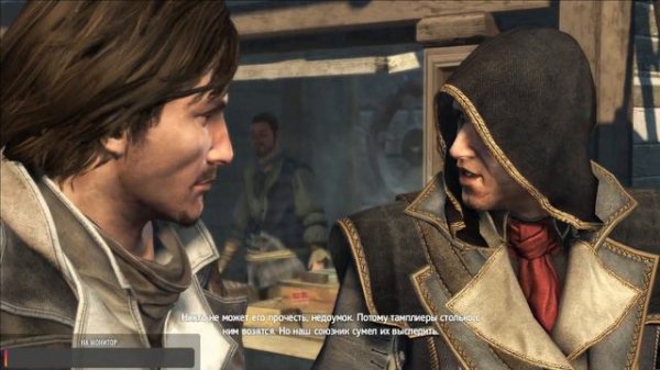Assassin’s Creed ROGUE---ПОЛНОЕ ПРОХОЖДЕНИЕ--ЧАСТЬ 1---ПРОЛОГ