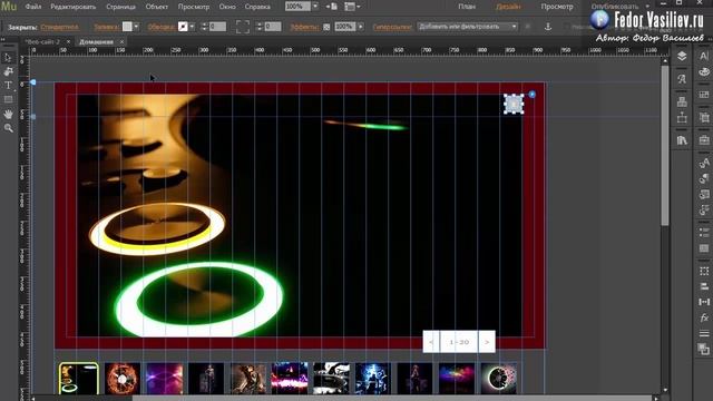 28.Слайд-шоу в Adobe Muse | 2015 смотреть онлайн