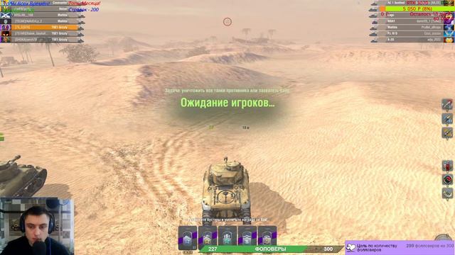 Научите Играть Пожалуйста World Of Tanks Blitz Смотри что изменили)) смотреть онлайн