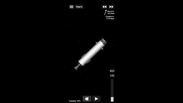 Ракета с которой можно долететь до луны?  SpaceFlightSimulator