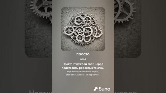 Метаморфозы 3