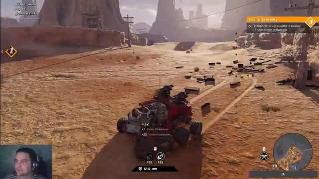 Crossout(матерюсь много.извиняюсь если что)