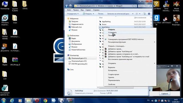как изменить курсор мыши для Windows 7 смотреть онлайн