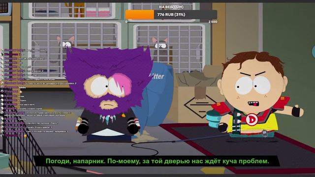 В поисках яоя!Исследуем новые просторы. | South park the fractured but whole #3 смотреть онлайн