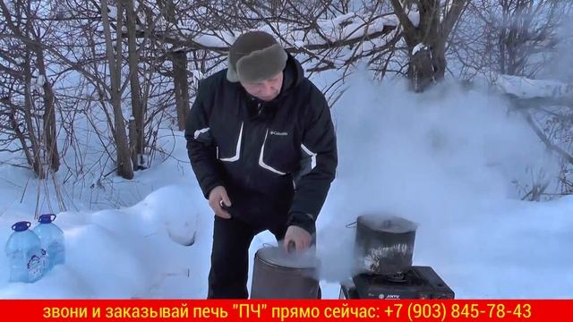 Походная печь Пчельникова ПЧ смотреть онлайн