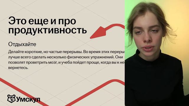 Как писать ЕГЭ по русскому языку на 60-70 баллов уже в 10 классе? | Советы преподавателя смотреть онлайн