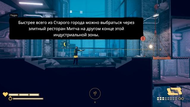 Самый злой банан! Старый город My Friend Pedro первый взгляд #1 смотреть онлайн