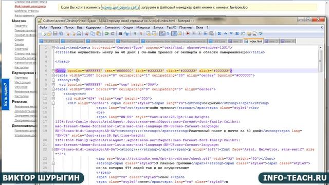 Как продавать без сайта, как создать страницу на justclick смотреть онлайн