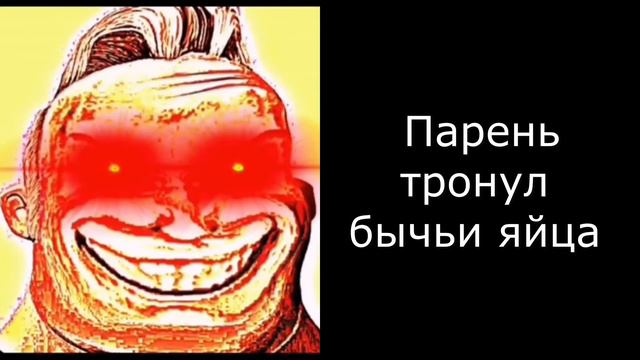 Девушки против Парней часть 4 смотреть онлайн