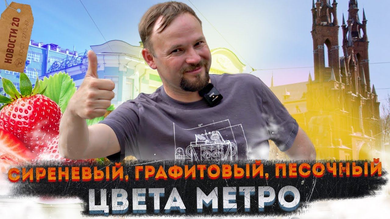 Троицу не отдают | Клубничная Москва смотреть онлайн