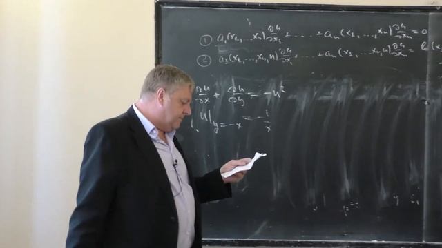 Волков В. Т. - Дифференциальные уравнения - Уравнения в частных производных 1-го порядка смотреть онлайн