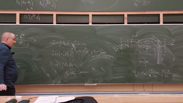 Атомная физика. Матрончик А.Ю. Лекция №9 01.11.23 смотреть онлайн
