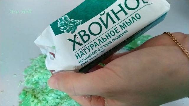 ASMR Резка сухого мыла Саратов/Nefis кубиками/Dry soap смотреть онлайн