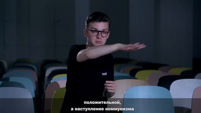 Соцреализм смотреть онлайн