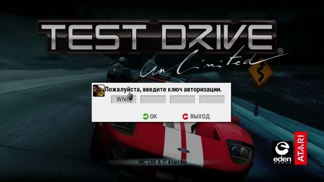 Активация Test Drive Unlimited смотреть онлайн