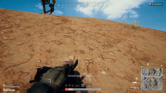 ПУБГ/PUBG тест сервер. смотреть онлайн