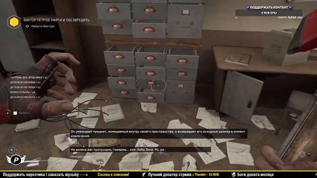 ?Atomic Heart ● БУДУЩЕЕ В СССР смотреть онлайн