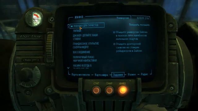 Fallout:New Vegas - Серия 12 [Ищем потеряные ланчбоксы] смотреть онлайн