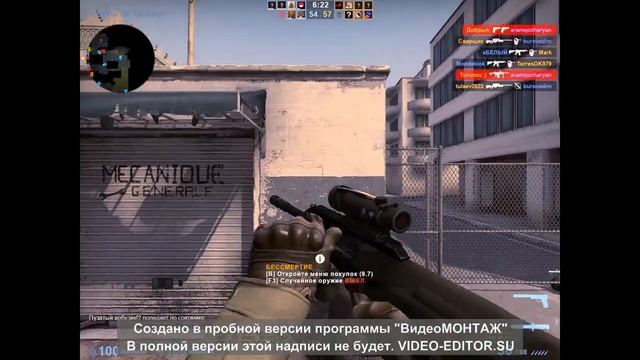 Тест Intel Xeon E5-2420 и GTX 750 2GB в CSGO и GTA V! смотреть онлайн