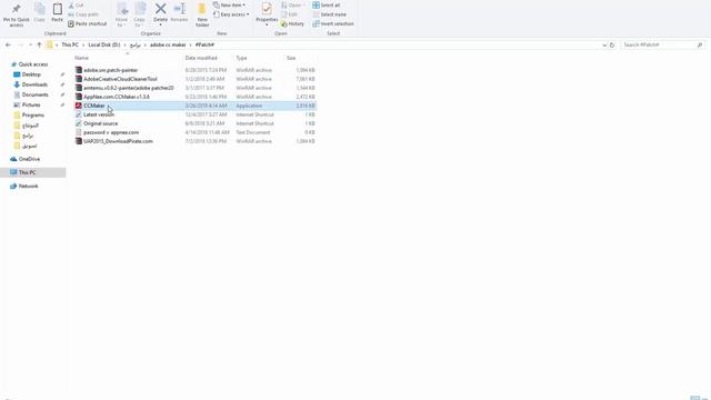 تنزيل حزمه #"Adobe cc maker" لــجميع برامج الادوبي смотреть онлайн