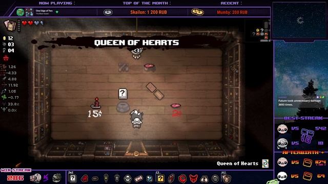 Иден стрик на 4 цели | Запасной вариант [#287] | The Binding of Isaac: Repentance смотреть онлайн