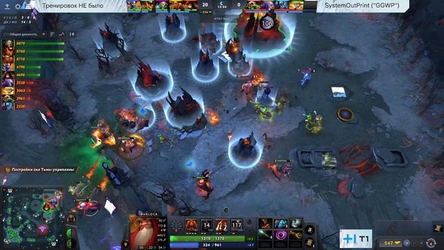 GLT1HF осень 2023 | Dota 2 | Тренировок НЕ было - SystemOutPrint ("GGWP") смотреть онлайн