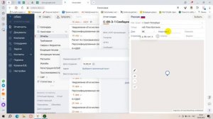 Подаем заявление на открытие обособленного подразделения через Сбис