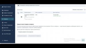 Как выполнить возврат товара продавца Drop-off на ПВЗ ОЗОН