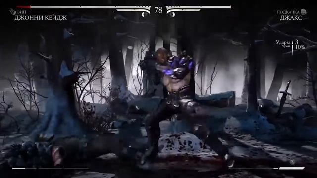 Прохождение мк 10