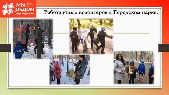 Проект Юные исследователи родного края смотреть онлайн
