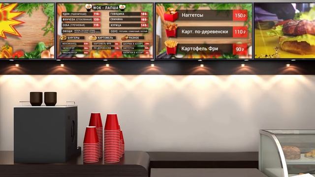 Анимация на меню-борд. Видеостудия "В фокусе" смотреть онлайн