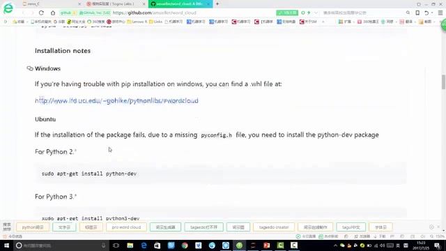27 机器学习入门篇2丨6 案例：Python文本数据分析丨4 TF IDF关键词提取 смотреть онлайн