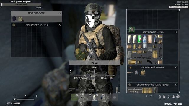 Рекомендую сервер, описание под стримом патч 1.07 [60fps] смотреть онлайн