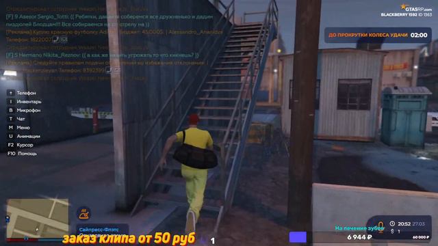 #Grand Theft Auto V МАМУРА ВЫЕХАЛ НА РАБОТУ СТРИМ ОНЛАЙН СТАВИМ ЦАРСКИЙ ЛАЙК ) смотреть онлайн